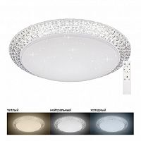 Светильник светодиодный (Люстра) Feron AL5350 LED 220В 60Вт 3000K-6500K IP20 ПДУ 509х103мм картинка 